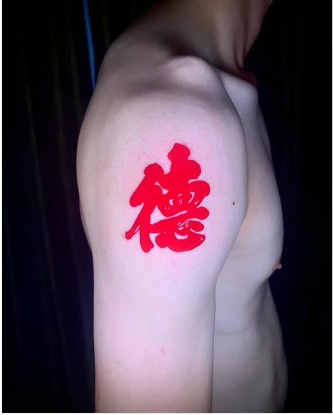 Chọn hình xăm chữ Đức thể hiện mong muốn sống tử tế, có lòng bao dung, chính trực và nhân hậu.