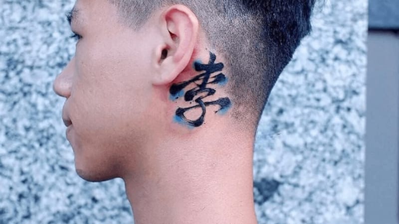 Chữ Hiếu trong hình xăm chữ Trung Quốc là lời nhắc nhở bản thân phải luôn sống có trách nhiệm và biết ơn mẹ cha