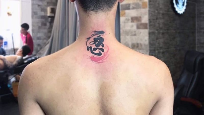 Hàm ý của chữ Nhẫn bằng tiếng Trung là muốn giữ vững đạo tâm, phải học cách chịu đựng tổn thương mà không để cảm xúc chi phối
