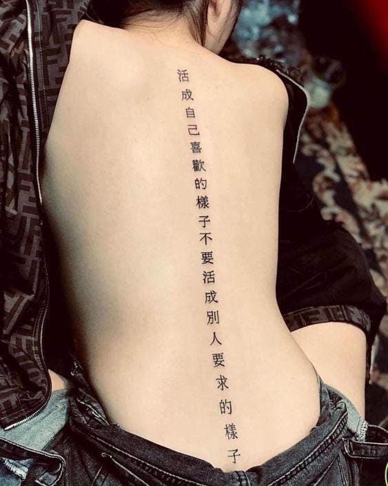 Xăm lên những dòng chữ Hán ý nghãi ở vị trí sống lưng tạo cảm giác như bạn có nguồn sức mạnh tiềm ẩn vô biên