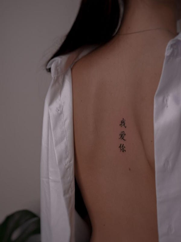Xăm chữ Hán ở đây có thể biểu trưng cho sự vững vàng, tự do và sự kiểm soát bản thân, thể hiện quan điểm bạn luôn sẵn sàng đứng vững và tự do theo đuổi những lý tưởng của mình