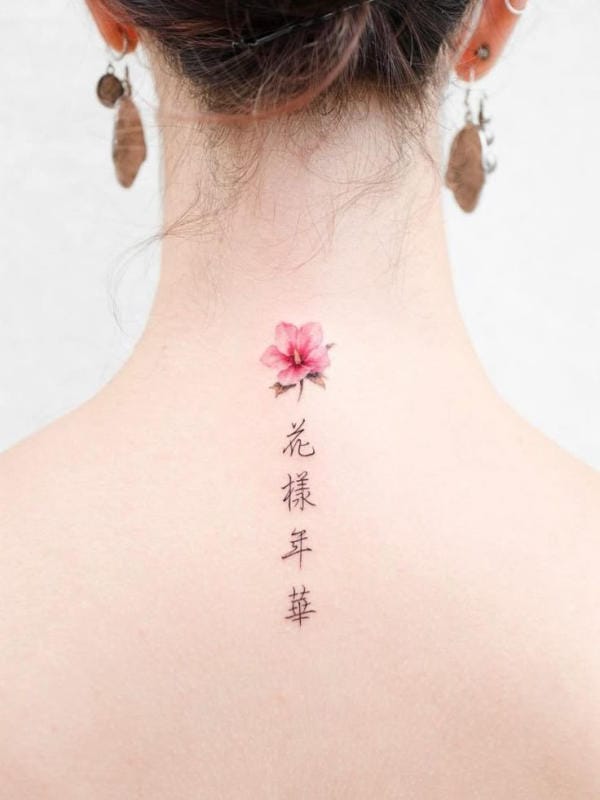 Sống lưng là một phần của cơ thể chịu trách nhiệm nâng đỡ toàn bộ cơ thể, xăm chữ Trung Quốc tại đây có sự liên kết sâu sắc với nội lực và sự kiên cường