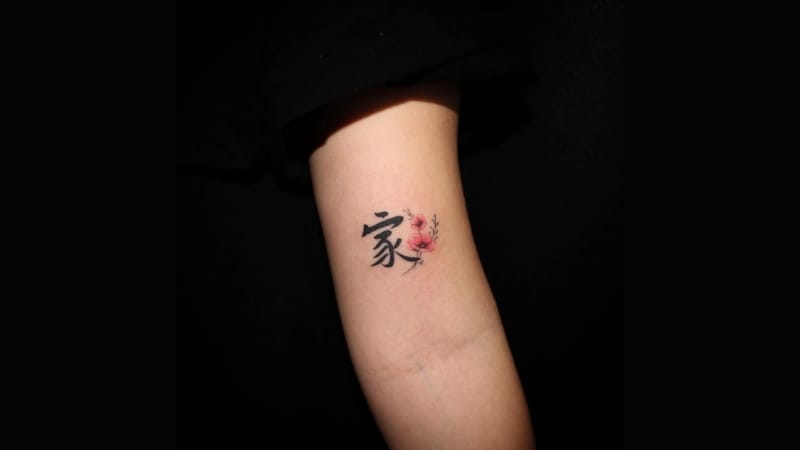 Hình xăm chữ "Gia" (家) - Biểu tượng của tổ ấm, nhắc nhở bạn luôn trân trọng gia đình dù đi bất cứ nơi đâu.
