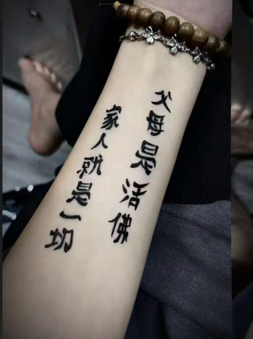 Một số trường hợp đặc biệt xúc động là những người con xăm hình chữ Hán 父母是活佛 để chuộc lại lỗi lầm tuổi trẻ với cha mẹ