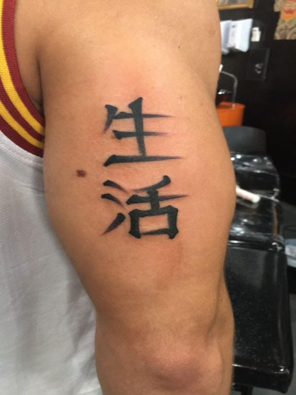 Hình xăm chữ Hán đẹp, ít lời nhưng đủ sức chạm vào ánh nhìn, khơi dậy sự nể phục thầm lặng