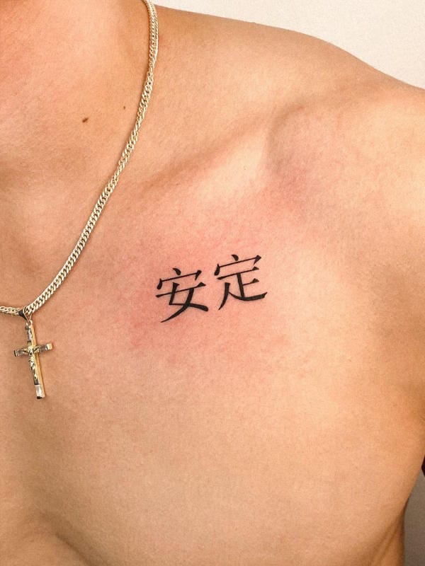 Có người xăm “An” để nhắc: giàu sang chưa chắc đã sướng, an yên mới là phúc phần lớn nhất
