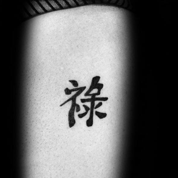 Chữ “Lộc” (祿) trong Hán tự tượng trưng cho tài lộc, phú quý và vận may trong cả công việc lẫn đời sống