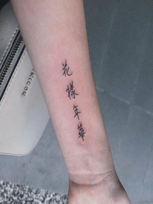 Hình xăm 花樣年華 mang tính thẩm mỹ cao, dễ dàng phối hợp dù xăm ở tay, lưng hay vai