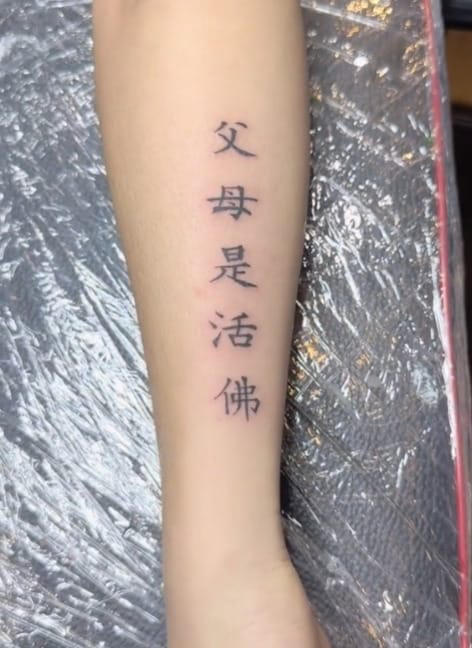 Vị trí xăm Cha mẹ là Phật sống mang nhiều ý nghĩa nhất thường là ngực trái, cánh tay, sau gáy