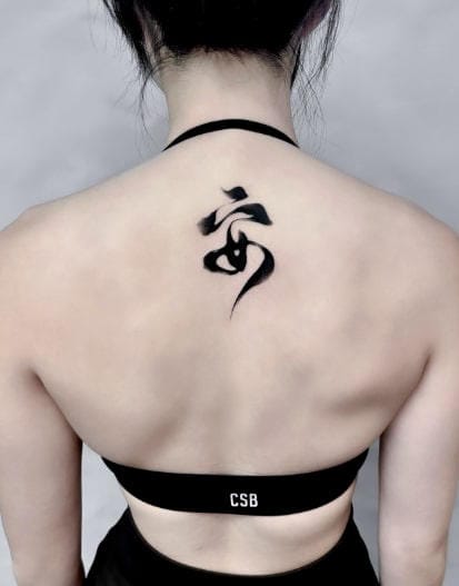 Ai chọn hình xăm “An” đều mong một đời sóng yên, gió lặng, lòng chẳng vướng lo âu