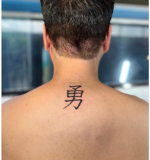 Chữ “Dũng” (勇) trong Hán tự mang ý nghĩa về lòng can đảm, sự quả cảm và tinh thần sẵn sàng đương đầu khó khăn
