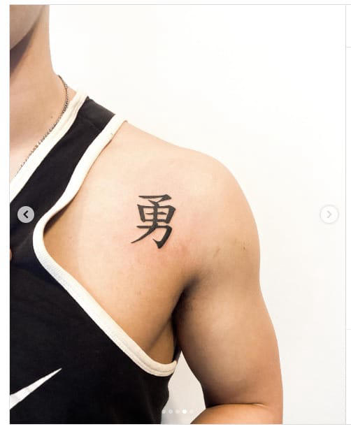 Hình xăm chữ “Dũng” (勇) được nhiều người lựa chọn như một biểu tượng truyền sức mạnh tinh thần để kiên cường tiến về phía trước