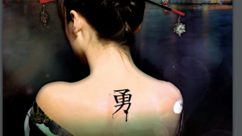 Hình xăm chữ "Dũng" (勇) là biểu tượng của lòng can đảm, nhắc nhở bản thân luôn mạnh mẽ đối mặt với mọi thử thách cuộc đời