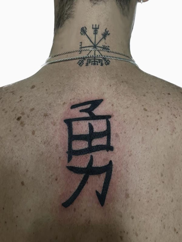 Mang chữ “Dũng” bên mình cũng giống như một lá bùa khích lệ bản thân: dù chông gai đến đâu, cũng không được chùn bước hay lùi lại phía sau.