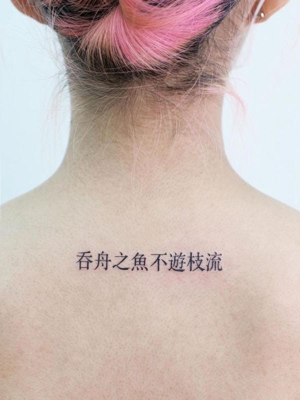Nhiều bạn nữ lại lựa chọn xăm hình chữ Hán nhỏ với những nét hiện đại sau gáy, một nét chữ mảnh mai uốn lượn sau gáy có thể toát lên vẻ dịu dàng bí ẩn