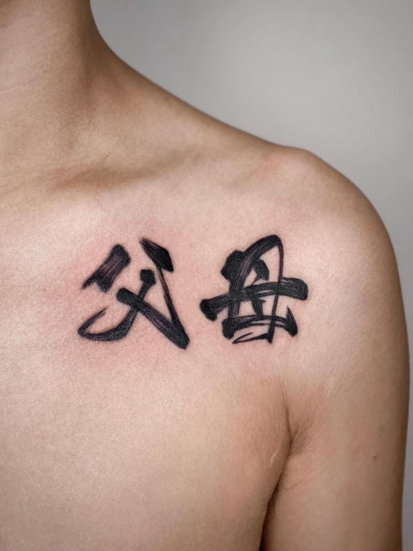 Xăm “Phụ Mẫu” là cách nhiều người trẻ âm thầm tạ ơn công cha, nghĩa mẹ, chẳng cần phô trương lời nói.