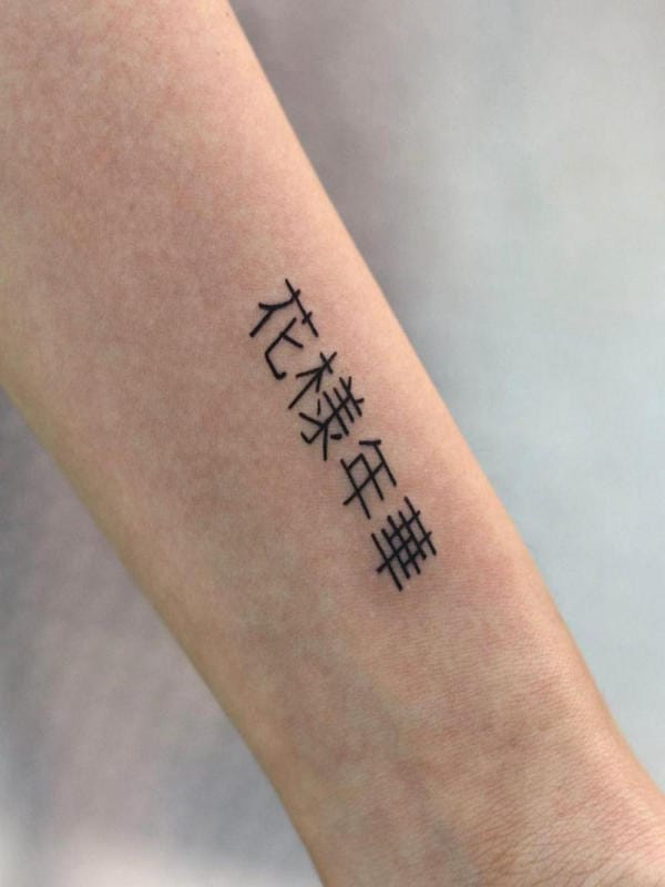 Hình xăm chữ Hán 花樣年華 toát lên vẻ đẹp vừa dịu dàng vừa đầy cá tính, giàu tính biểu tượng và mang đậm dấu ấn cá nhân