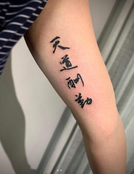 Hình xăm Thiên đạo thù cần ngày càng nhiều người trẻ lựa chọn hình xăm này như động lực phấn đấu không ngừng