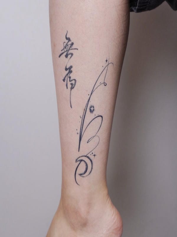 Phiên bản "無為" hiện đại có thể cách điệu thành hình ảnh dòng nước chảy, biểu tượng của sự linh hoạt