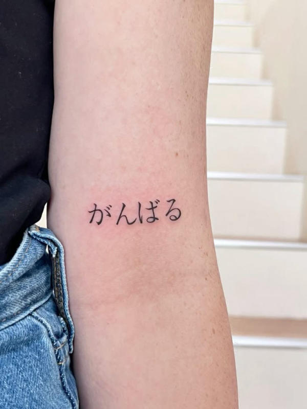 Hình xăm chữ Nhật Hiragana がんばる với ý nghĩa tôi sẽ cố gắng hết sức để thành công như lời nhắc nhở nhẹ nhàng nhưng kiên định