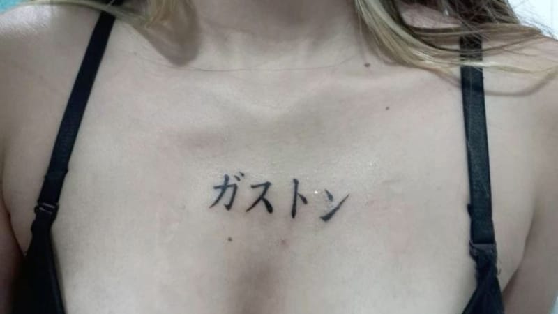 Chữ Katakana vừa lạnh lùng vừa nghệ thuật, như bản tuyên ngôn của những kẻ theo đuổi tự do và cá tính