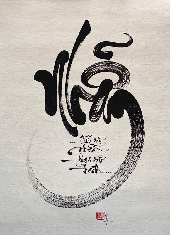 Giải nghĩa chữ Nhẫn trong hình xăm